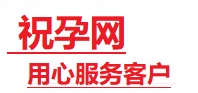 达州捐卵试管助孕机构-代媽网